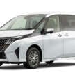 2026 C28 Nissan Serena facelift debuts – 2.0L petrol, 1.4L e-Power hybrid powertrains, from RM73k in Japan