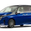 2026 C28 Nissan Serena facelift debuts – 2.0L petrol, 1.4L e-Power hybrid powertrains, from RM73k in Japan