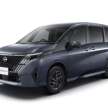 2026 C28 Nissan Serena facelift debuts – 2.0L petrol, 1.4L e-Power hybrid powertrains, from RM73k in Japan