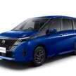 2026 C28 Nissan Serena facelift debuts – 2.0L petrol, 1.4L e-Power hybrid powertrains, from RM73k in Japan
