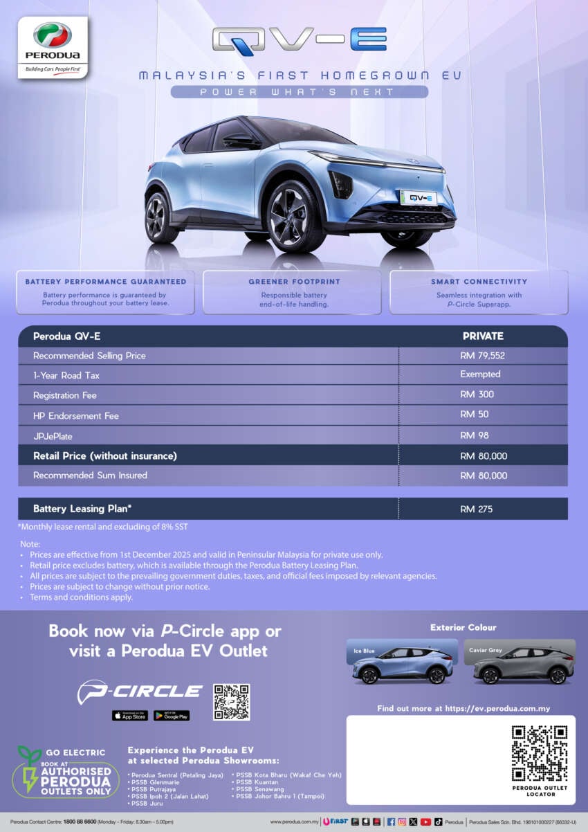 Perodua QV-E launched – first homegrown EV, Magna Steyr input, 0-100 7.5s, 445 km NEDC range, RM80k 2006744