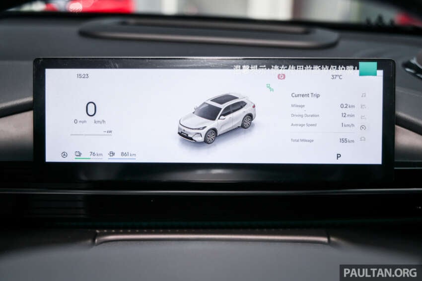 Proton eMas 7 PHEV open for booking – 3 variants, 2 battery choices, up to 996 km WLTP, RM110k-130k est 2019966