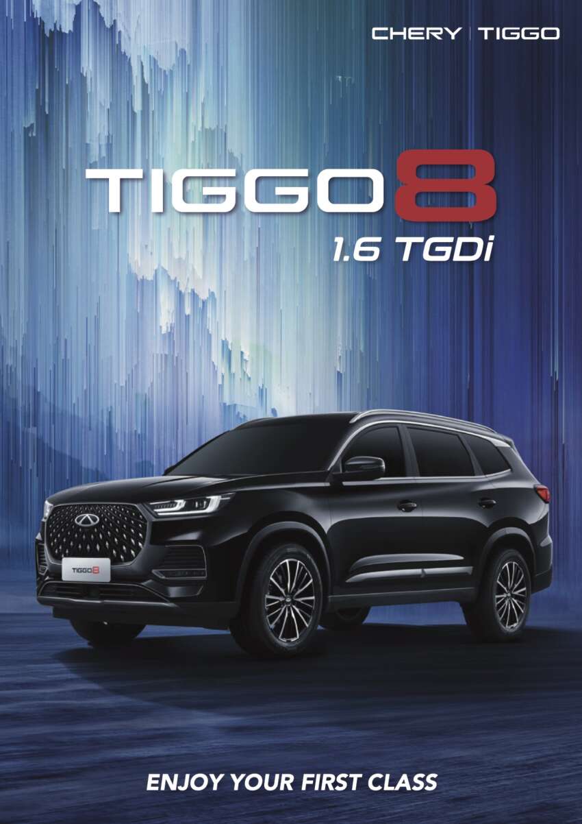 Chery Tiggo 8 launched in Malaysia – non-Pro variant comes with Tiggo 7’s 1.6T, different rear/dash, RM130k 2027315