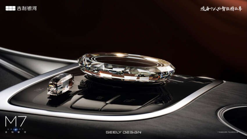 Geely Galaxy M7 – Galaxy L7 facelift with M9 face, PHEV Boyue with 225 km EV range, 1,730 km total 2035777