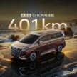 Denza D9 DM-i goes global – PHEV luxury MPV, 353 PS, 210 km WLTP EV range, 559 kW Flash Charging