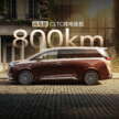 Denza D9 DM-i goes global – PHEV luxury MPV, 353 PS, 210 km WLTP EV range, 559 kW Flash Charging