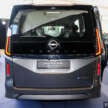2026 Nissan Serena e-Power launched in Malaysia – 1.4L petrol, 163 PS/315 Nm motor; 5 variants fr RM155k