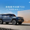Geely Galaxy Battleship 700 – “AI-powered” 4×4 with PHEV powertrain, Beijing debut; up to 1,400 PS?