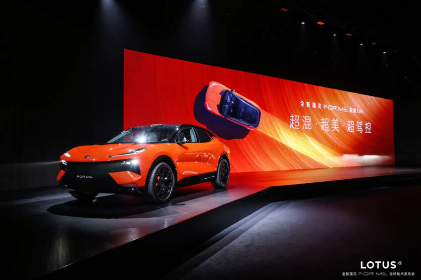 Lotus Eletre X Hybrid revealed – PHEV with 952 PS, 935 Nm, 350 km EV range, over 1,200 km total range 2047361