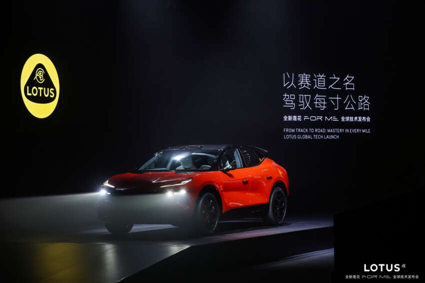 Lotus Eletre X Hybrid revealed – PHEV with 952 PS, 935 Nm, 350 km EV range, over 1,200 km total range 2047363