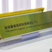 Geely Shendun Golden Brick Battery for hybrids shown in Beijing – 10-100% in 24.9 mins, 12C charging