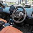Stand out with the limited edition MINI Countryman S Shadowline and Stealth, exclusive to Auto Bavaria!
