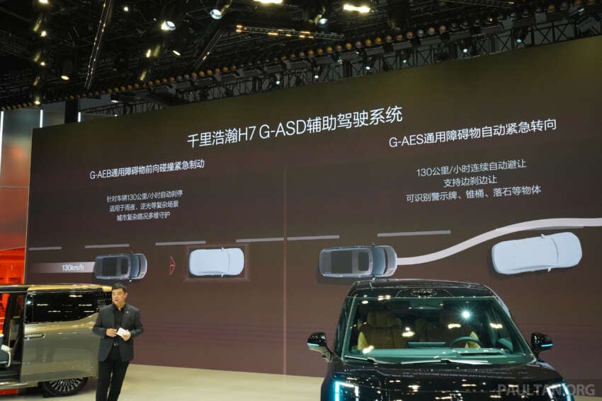 2026 Zeekr 009 facelift debuts in Beijing – new 900V system, swivel seats; up to 925 PS, 740 km CLTC 2071024