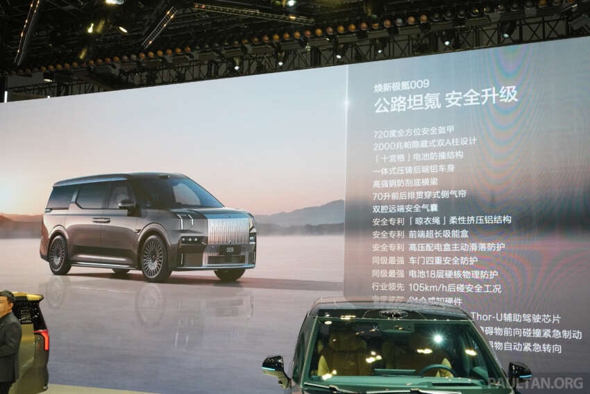 2026 Zeekr 009 facelift debuts in Beijing – new 900V system, swivel seats; up to 925 PS, 740 km CLTC 2071025