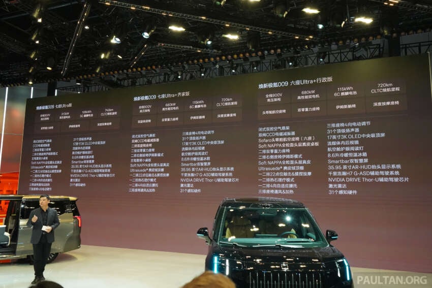 2026 Zeekr 009 facelift debuts in Beijing – new 900V system, swivel seats; up to 925 PS, 740 km CLTC 2071026