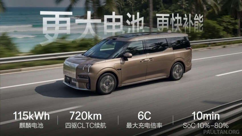 2026 Zeekr 009 facelift debuts in Beijing – new 900V system, swivel seats; up to 925 PS, 740 km CLTC 2071057