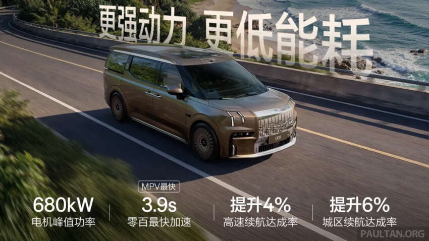 2026 Zeekr 009 facelift debuts in Beijing – new 900V system, swivel seats; up to 925 PS, 740 km CLTC 2071058