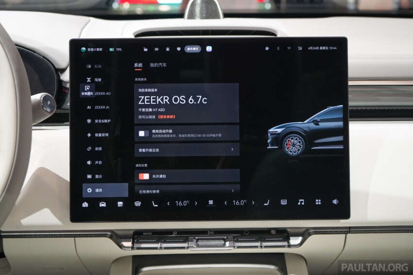 2026 Zeekr 7X facelift on display in Beijing – now 900V system; up to 795 PS, 802 km CLTC; from RM133k 2072125