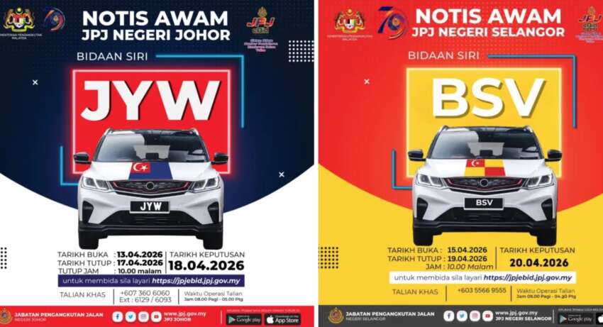 JPJ eBid: BSV and JYW number plates up for bidding 2061803