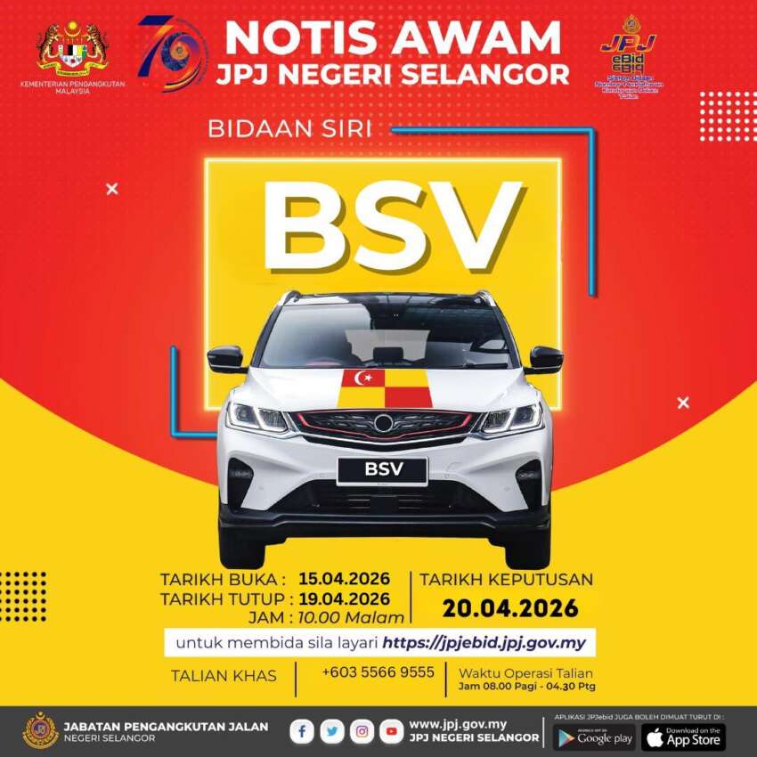 JPJ eBid: BSV and JYW number plates up for bidding 2061800