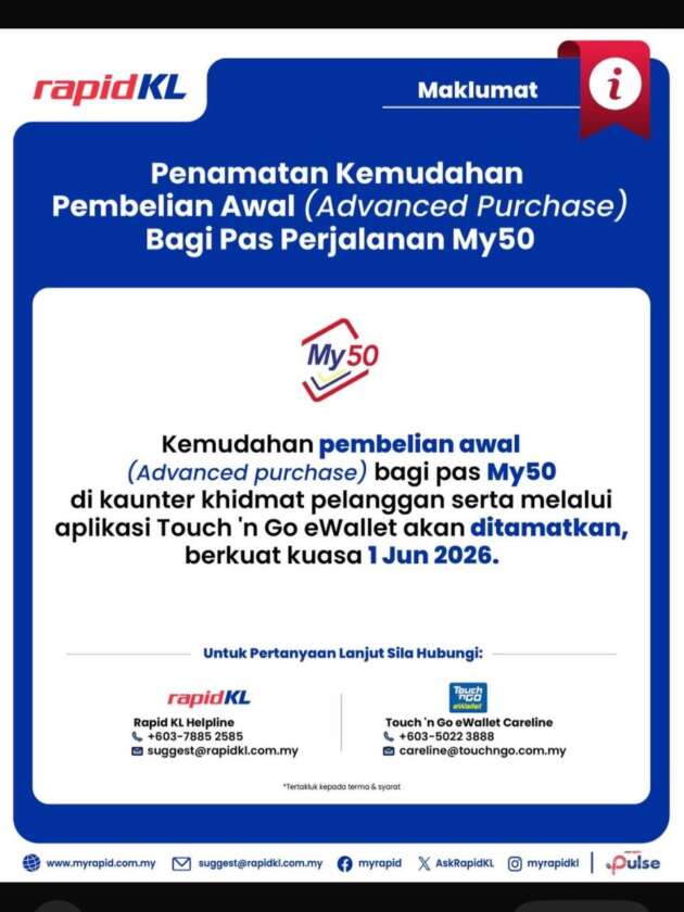 My50 pass advanced purchase discontinued fr June 1